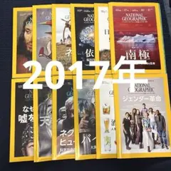 現代世界百科大事典 ENCYCLOPEDIA WORLD NOW 全16巻 - メルカリ