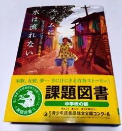 Item thumbnail for item 80b20d9a-c24a-4acd-a93a-5d6ccde2f4a2