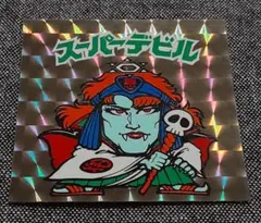 m*i様 ビッグリマンシール　スーパーデビル　悪魔VS天使シール　ロッテ