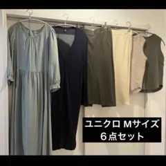 ユニクロ レディース ワンピース カーディガン スカート トップス 6点セットのサムネイル