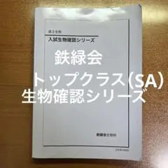 2025年最新】鉄緑の人気アイテム - メルカリ