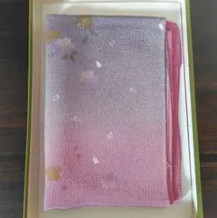 着物帯揚【咲】正絹 和装小物 成人式 卒業式 新品未使用