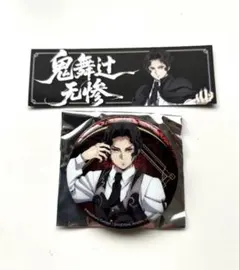 鬼滅の刃 アニプレックス 鬼集結くじ D賞 缶バッジ 鬼舞辻無惨 - メルカリ