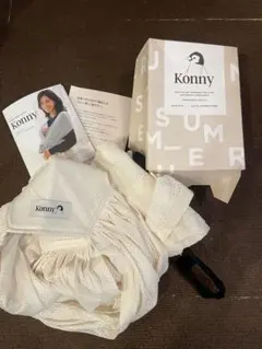 konny 抱っこ紐