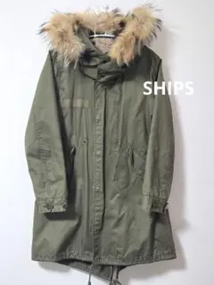 専用❗SHIPSオリーブグリーン ファー付きモッズコート　シップスファーアウター