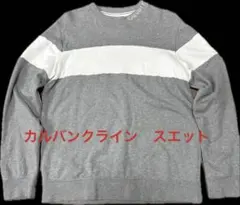 CALVIN KLEIN JEANS グレー トレーナー　XL