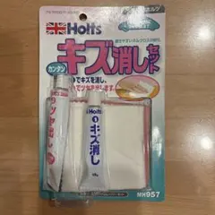 Holts傷消しセット　一度使用済みのサムネイル
