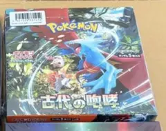 2026年最新】古代の咆哮 box シュリンクなしの人気アイテム - メルカリ