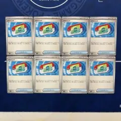 猫*様 ポケパッド　8枚セット