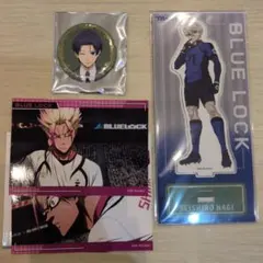 【ブルーロック】まとめ売り