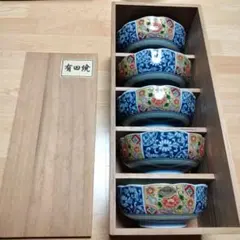有田焼　夢彩磁器　小鉢5個セットのサムネイル