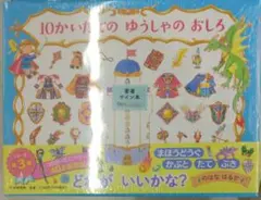 ひな図書 アクリルアートパネル 上村ひなの ひな図書 上村ひなの サイン入りアクリルアートパネル 日向坂46 【公式