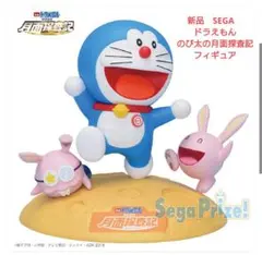 新品　SEGA　ドラえもん のび太の月面探査記 ムービット　ノビット　フィギュアのサムネイル