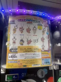 チャンビン
