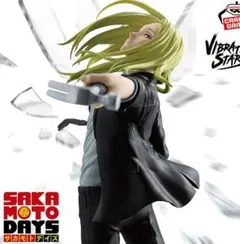 【新品未開封❗️】SAKAMOTO DAYS vol.2 神々廻フィギュア+おまけ 一番くじ SAKAMOTO DAYS vol 2 C賞 神々廻 フィギュア｜Yahoo