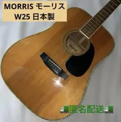 2025年最新】モーリス w-25の人気アイテム - メルカリ
