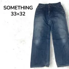 【人気】サムシング デニム 33×32 ジーンズ ストレート 日本製 ゆったり