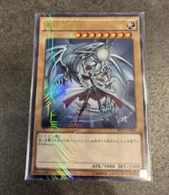2026年最新】ジャンプ流 ブルーアイズの人気アイテム - メルカリ