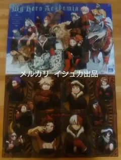 【2枚セット】 僕のヒーローアカデミア ヒロアカ ポスター 最強ジャンプ 付録