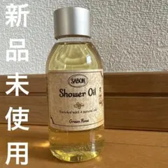 「値下げしました」SABON シャワーオイル グリーンローズのサムネイル