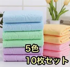 マイクロファイバー フェイスタオル 10枚セット 5色 各2枚 30×60のサムネイル