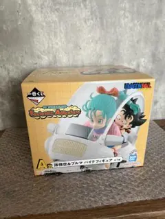 天才ですから様専用　ドラゴンボール　一番くじ　孫悟空&ブルマ　バイクフィギュア
