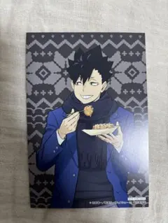 ハイキュー　はふはふ　popupstore 黒尾ポストカード