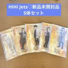HiHi Jets アクリルスタンド セット⭐️海賊　第6弾