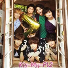 Kis-My-Ft2  切り抜き  玉森裕太。北山宏光。藤ヶ谷太輔。アイドル。