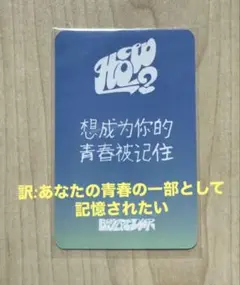 2025年最新】boy next door ラキドロ テサンの人気アイテム