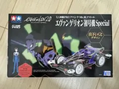 ミニ四駆 エヴァンゲリオン零号機Special - メルカリ