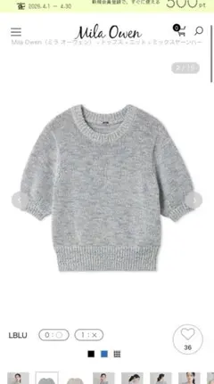 milaowen 09WNT261157 トップスのサムネイル