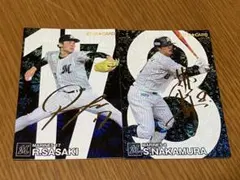 カルビープロ野球チップス 2024中村奨吾 佐々木朗希金箔サインカードセット