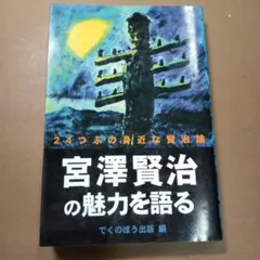 Item thumbnail for item 5ab714c3-4d25-47da-8bea-42c81d6421ad