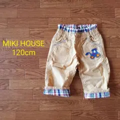 最終価格★120cm ハーフパンツ MIKI HOUSE