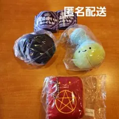 Chinatsu★プロフ読んでね様 リクエスト 2点 まとめ商品