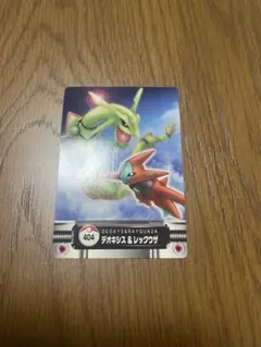 ポケパーク スペシャルエディカード 2005 レックウザ デオキシス