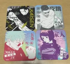 2025年最新】呪術廻戦展 五条 アートコースターの人気アイテム