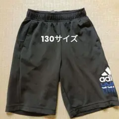 adidas 　サッカー 黒ショートパンツ　130サイズ