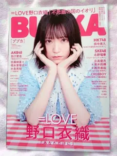 2026年最新】SKE48北野瑠華の人気アイテム - メルカリ