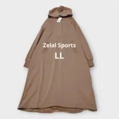 Zelal Sports /ワンピース/ロングフーディ 長袖 モカ LL 裏起毛