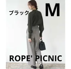 【美品】ロペピクニック 長袖シャリングフリルブラウス 黒 ブラック M