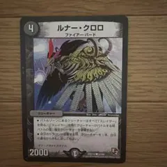2026年最新】デュエルマスターズ 全文明の人気アイテム - メルカリ