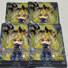 並上品 ベジット SR FS09-16 ドラゴンボールフュージョンワールド