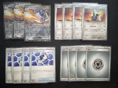 【ポケカ】ブリジュラスex3枚　ジュラルドン・アイアンディフェンダー他各4枚