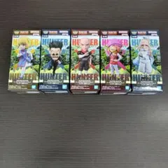 新品　ワーコレ　ハンター試験 vol.2　５種セット 　ハンター×ハンター