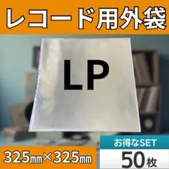 2025年最新】12Inchの人気アイテム - メルカリ