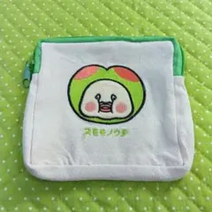スモモノウチ　刺繍　スクエア　ポーチ　薄緑　ガチャ　カプセル