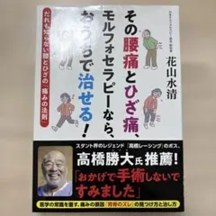 2026年最新】モルフォセラピーの人気アイテム - メルカリ