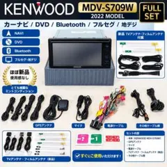 KENWOOD MDV-S709W 2023年 美品フルセット 2026年最新】kenwood mdv-s709の人気アイテム - メルカリ
